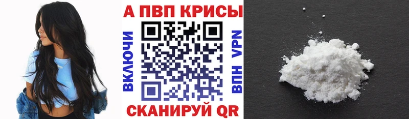 A PVP СК ссылка на мегу как зайти Александровск