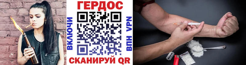 даркнет официальный сайт  где можно купить наркотик  Александровск  ГЕРОИН Афган 