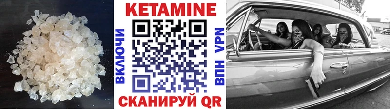 блэк спрут ссылки  Александровск  Кетамин ketamine 