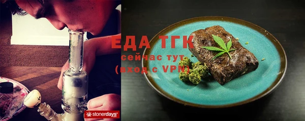 прущая мука Нефтегорск