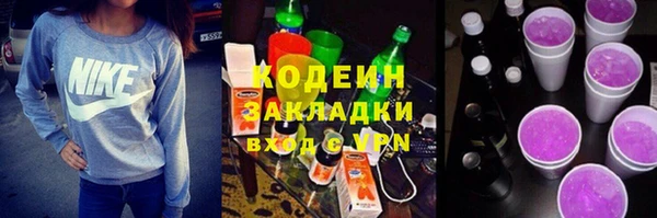спиды Абаза