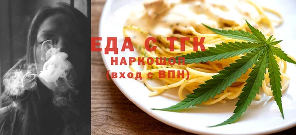 спиды Абаза
