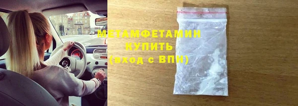 спиды Абаза