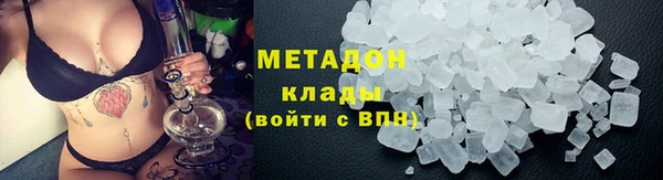 спиды Абаза