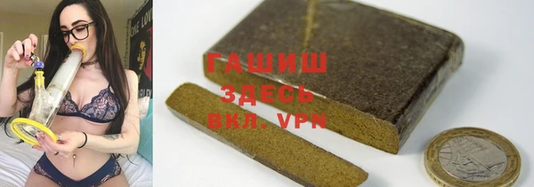 марки lsd Абинск