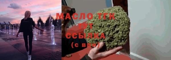 спиды Абаза