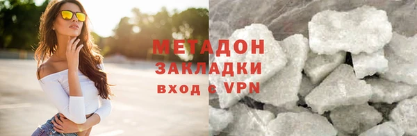 спиды Абаза