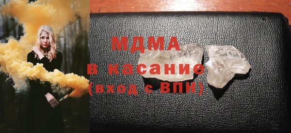 спиды Абаза