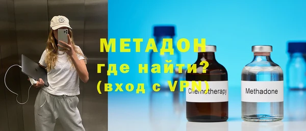 не бодяженный Абдулино