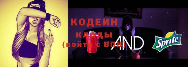 ALPHA PVP Нефтекумск