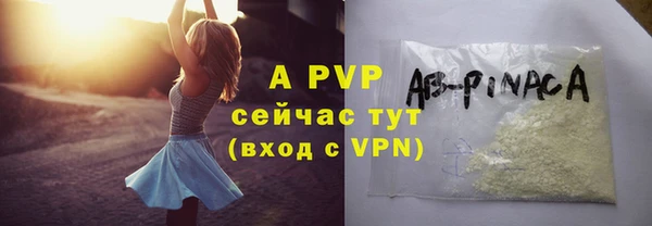 марки lsd Абинск