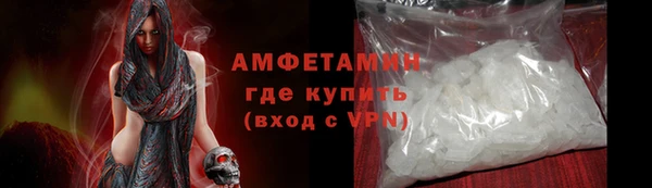 спиды Абаза