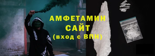 ALPHA PVP Нефтекумск