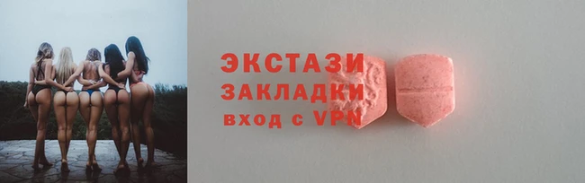 марки lsd Абинск