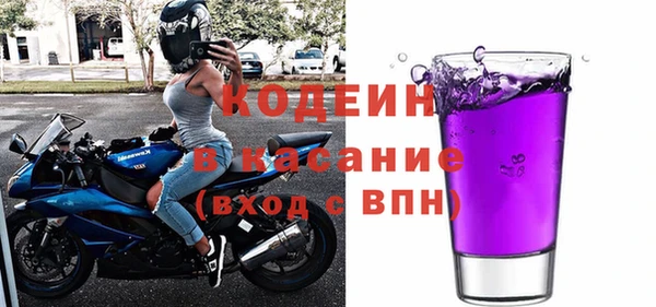 спиды Абаза