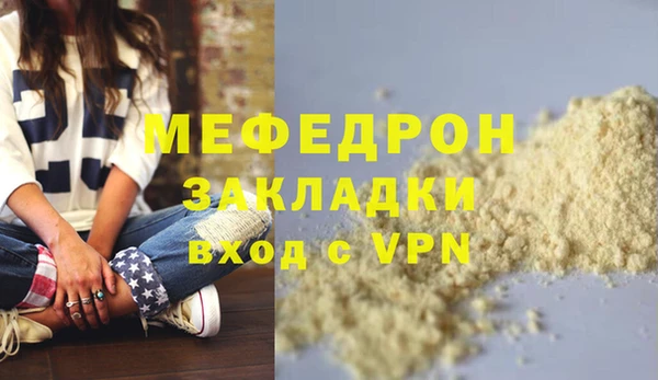 не бодяженный Абдулино