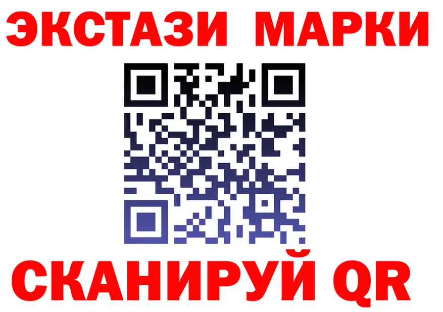 Ecstasy Cube ссылка площадка MEGA Александровск
