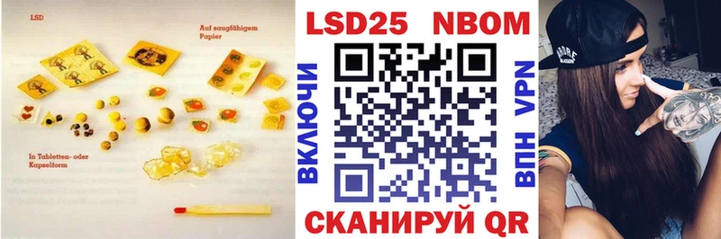 LSD-25 экстази кислота  ссылка на мегу ссылка  Александровск 