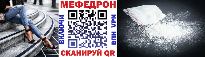 Мефедрон VHQ  Александровск 