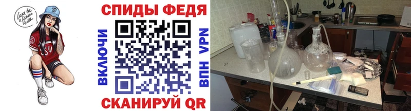 Метамфетамин мет  Александровск 