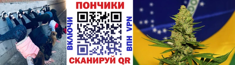 Каннабис Amnesia Александровск